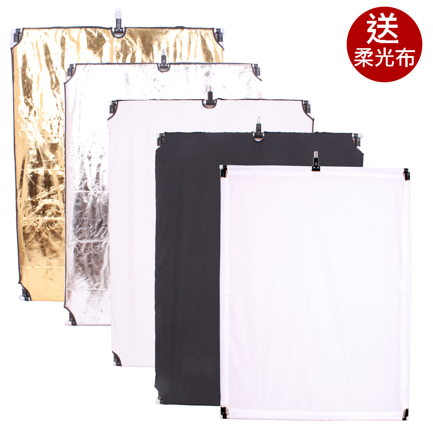 90*120cm Silver removable flag board soft light screen C-frame flag board magic back four-color flag board send soft light screen