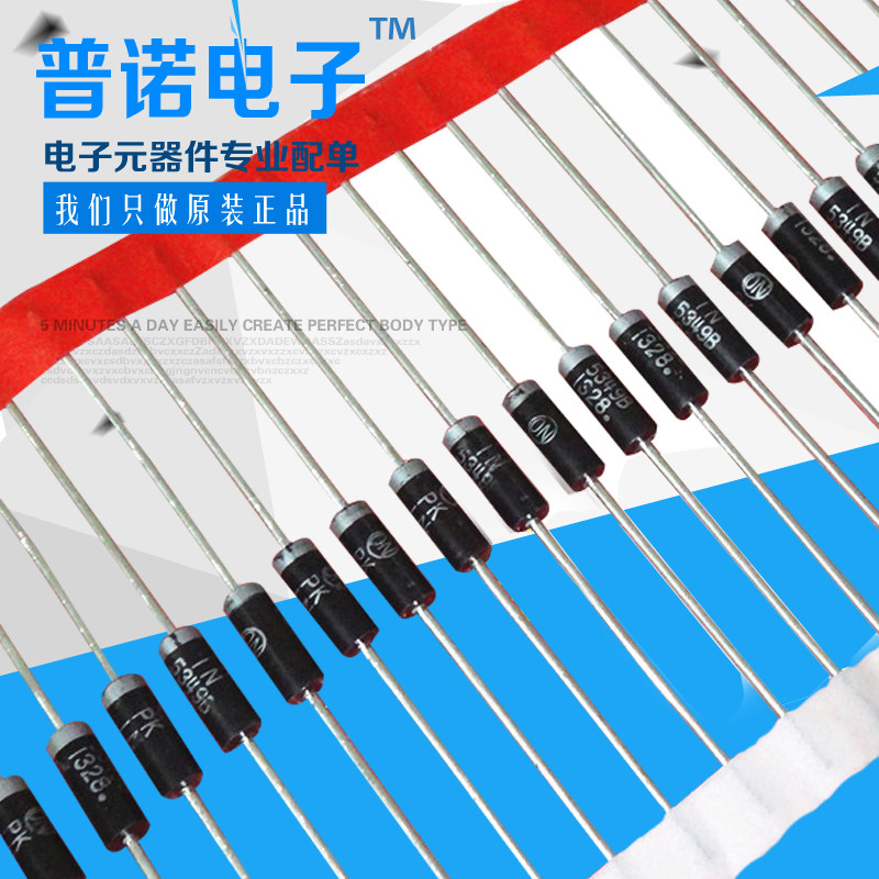 1N5349B 5W12V Zener diode IN5349 in-line (10pcs)