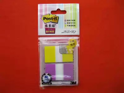 US 3M 680-2pk-1-2 -3 newspaper sticker two-color transparent indicator label sticker key post-it note Post-it note