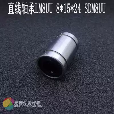 Linear bearings LM8UU 8*15*24 SDM8UU