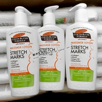 American Palmers Cocoa Butter Lightening Pregnant body lines Anti-wrinkle daily Massage Repair Lotion 250ml