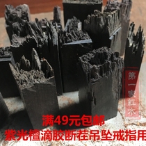 Drop Glue Diy Wood Wood Block Broken Stubble Mountain Peak Wood Drop Glue Resin Pendant Ring Red Wood Wood Dream Hand