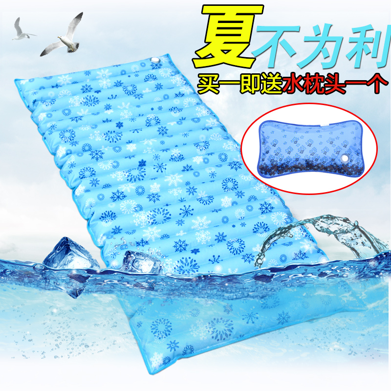 Yisiju water bed water mat mat water mat ice pad cool mat single double water mattress student dormitory summer summer