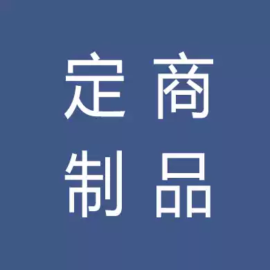 Customized product software washing label machine