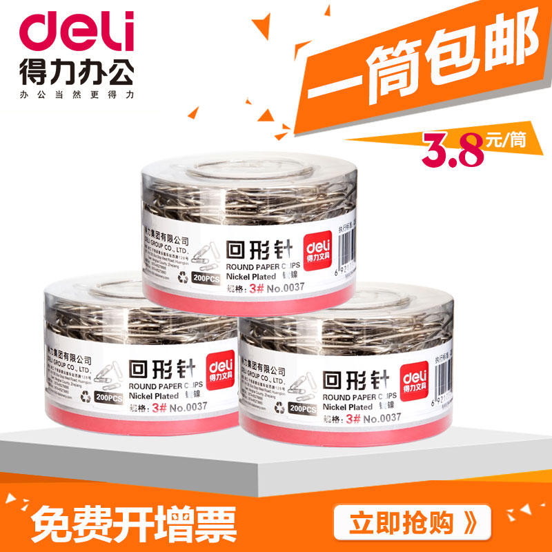 Able 0037 back tattooed needle office thickened plated colored back tattooed needle boxed back shaped needle