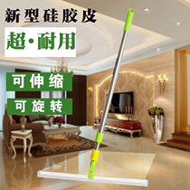 Glass tile floor wiper bathroom toilet pusher telescopic rod silicone rubber floor cleaning tool