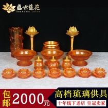 Buddhist supplies Lotus lamp Buddha lamp Incense burner Fruit plate Holy water cup Glass glass set Temple Buddha hall supplies