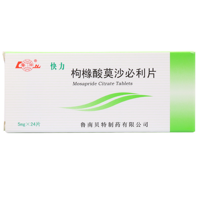 鲁南快力 枸橼酸莫沙必利片 5mg*24片/盒