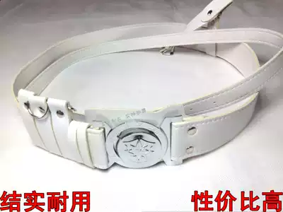 Security 2011 White Belt on duty Outer Belt Armed Belt Armed Belt Gift Belt Accessories New Spot Accessories