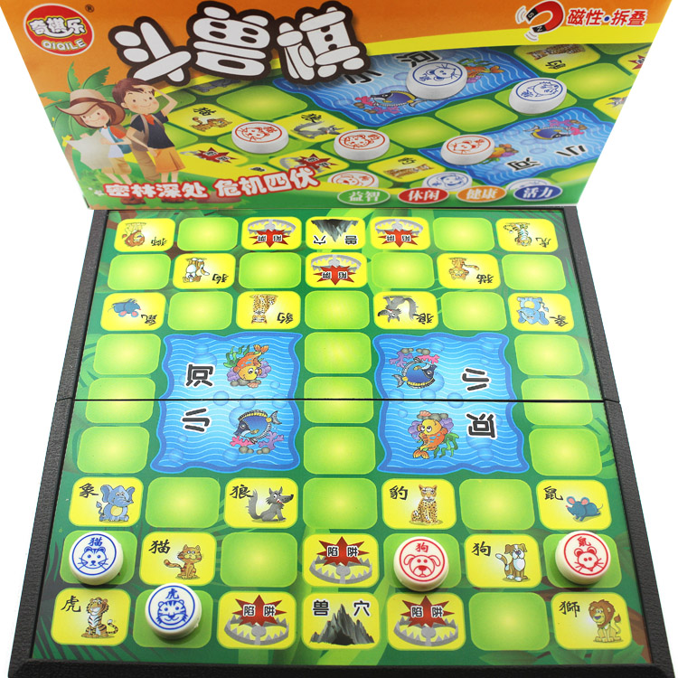 Magnetic Folding Beast Chess H-2 Children's Puzzle Chess Animal Chess Funny Beast Chess Children's Beast Chess