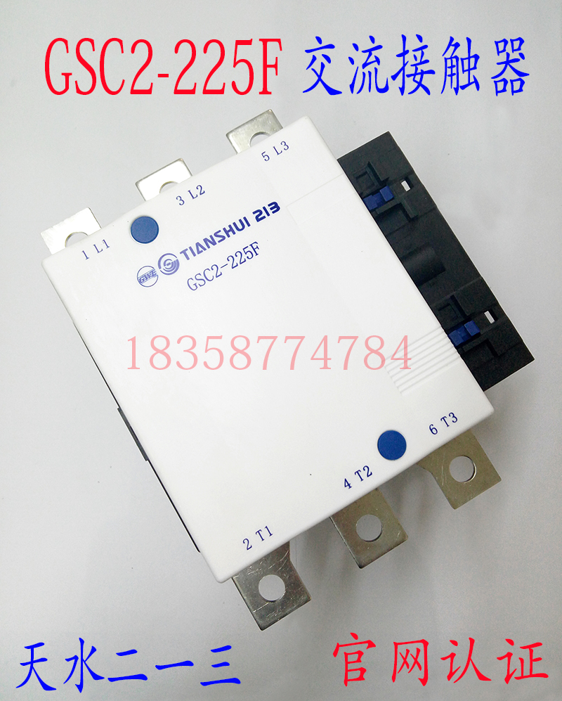 () Tin Shui 213 2-3 GSC2-225F CJX4-225F AC contactor Tin Shui 213-Taobao
