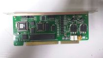 Baie JB-HW-GST5000 90000 Fire Host Dual Circuit Board JB-HB-GST484