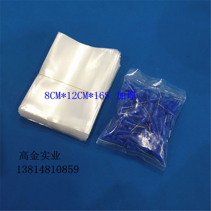 Factory direct flat pocket transparent plastic bag No. 4 8*12*16 silk PE bag plastic sealed moisture-proof bag