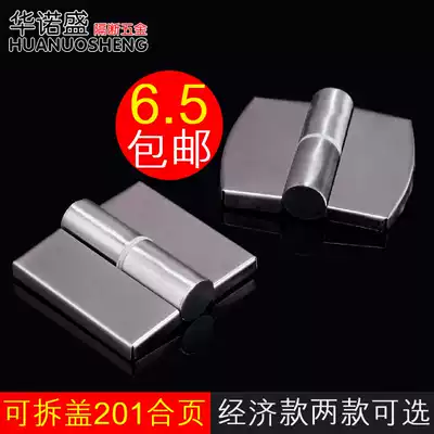 Public powder room partition hardware accessories Stainless steel hinge automatic closed door hinge lifting and unloading hyperlink parts