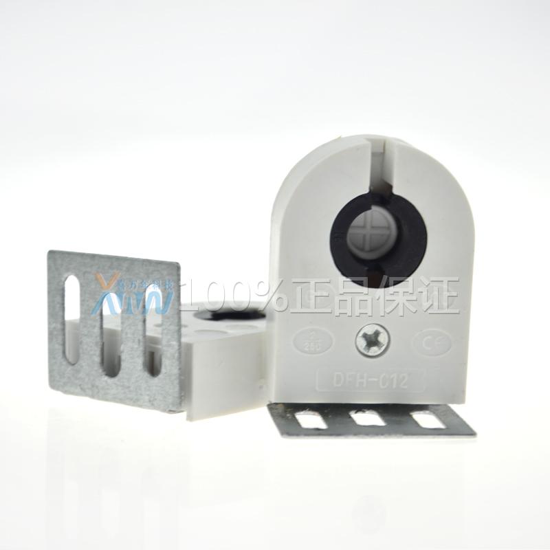 特价可立士LED灯T8灯脚DFH-012 G13日光灯灯座带铁片LED固定灯座