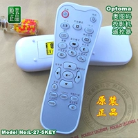 Оригинальный Original Octobic Code Projector Remote Control IS800S HD230 HD67 HD600X