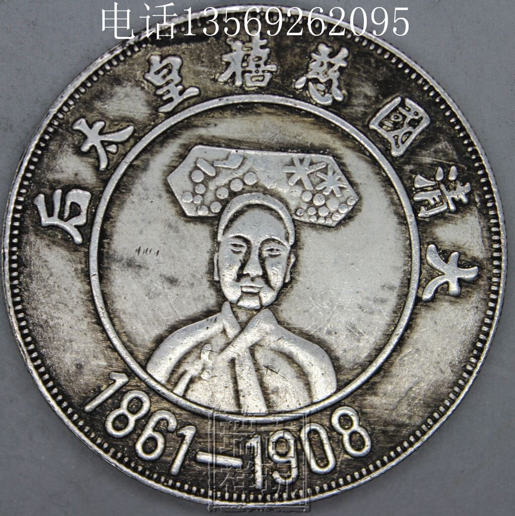Silver silver dollars Yuan Dayuan Yanyang Yuan Yuan Yuan Yuan Yuan Yuan Yuan Yuan Coin Ancient Coin Collection of Daqing Qing Cixi