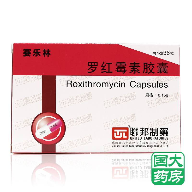 UNITEDLABORATORIES/联邦制药 赛乐林 罗红霉素胶囊
