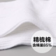 8 đôi vớ nam mùa xuân và mùa hè mỏng cotton cotton nam vớ khử mùi thoáng khí nông miệng thấp giúp đôi tất nam kim tất ngắn cổ nam Vớ nam