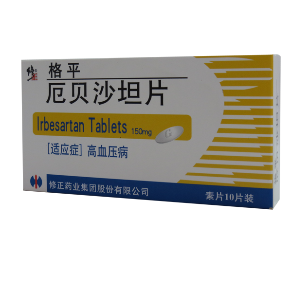 修正 格平 厄贝沙坦片 0.15g*10片/盒
