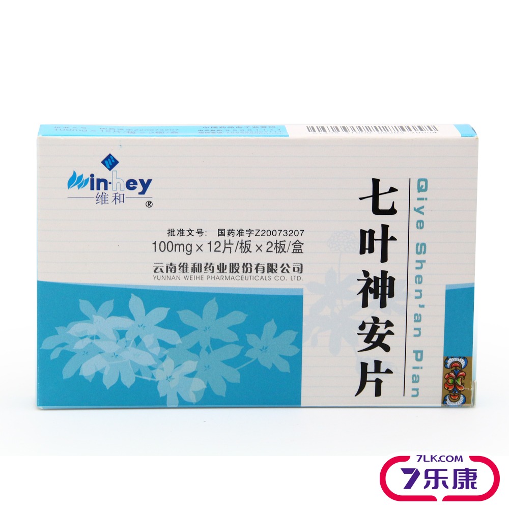 WINHEY/维和 七叶神安片 0.22g*12片*2板/盒