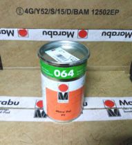 Germany MARABU Silk Screen Pad Printing Ink PY064 Green 13% Tax Included Original Import
