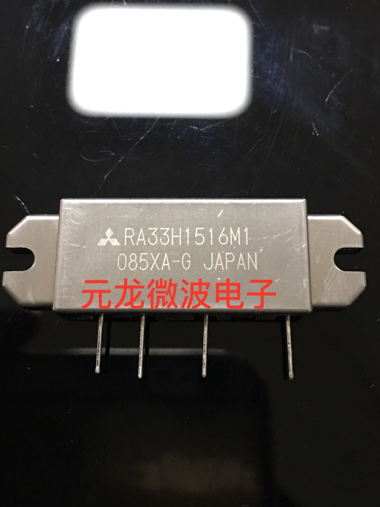 High Frequency Module RA33H1516M1 Spot for Sale