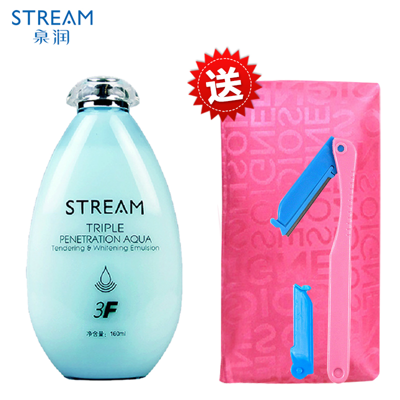 泉润专柜产品 三层补水渗透嫩白乳液/嫩滑乳液 锁水控油保湿补水