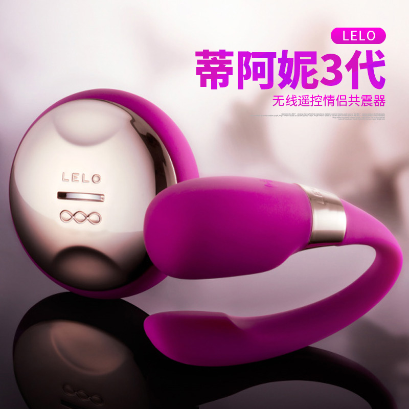 正品LELO无线遥控情侣共震器男女多功能自慰器夫妻情趣成人性用品