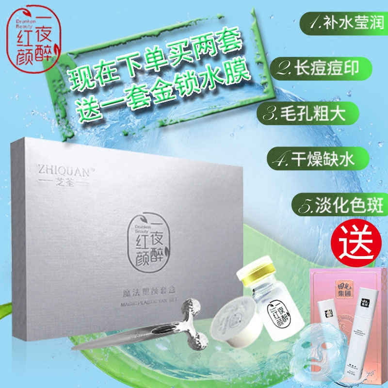 瘦脸精华面霜面膜去水肿提拉紧致v脸霜7日瘦脸神器瘦婴儿肥脸咬肌
