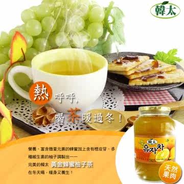台湾官网直邮进口韩太 韩国黄金茶1kg