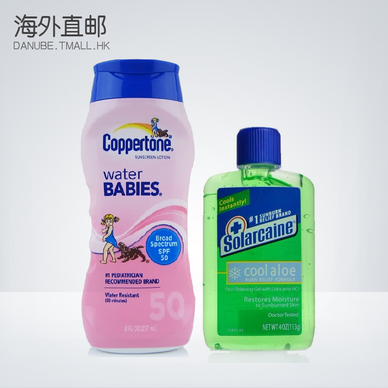 美国Coppertone/水宝宝海外 无油防晒霜乳 防晒喷雾 修护套装