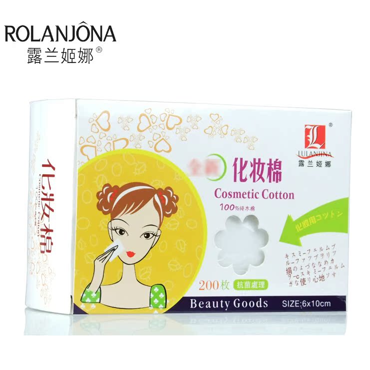 露兰姬娜 纯棉薄化妆棉片水脸部眼部卸妆棉纸日本 正品