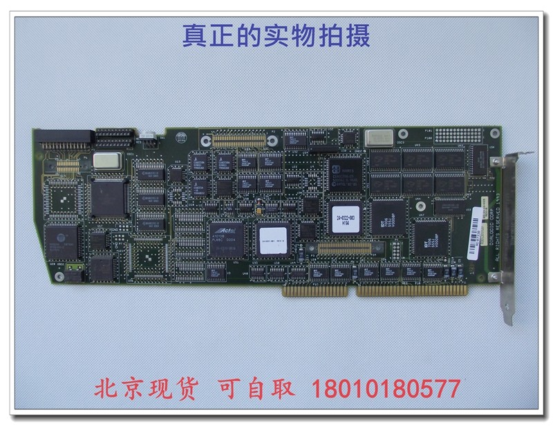 Beijing spot Dialogic DCB SC 96-0312-002 85-0110-025 digital voice card