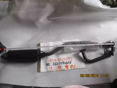 Futian five-star tricycle 200 original silencer Foton Loo new special exhaust pipe silencer