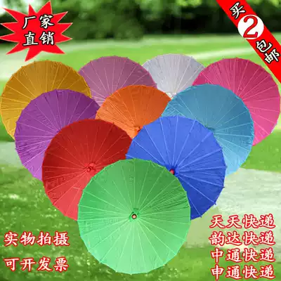 Dance Umbrella Children's Umbrella Road Umbrella Craft Umbrella Decorative Umbrella Oil Paper Umbrella Large and Small Classical Umbrella