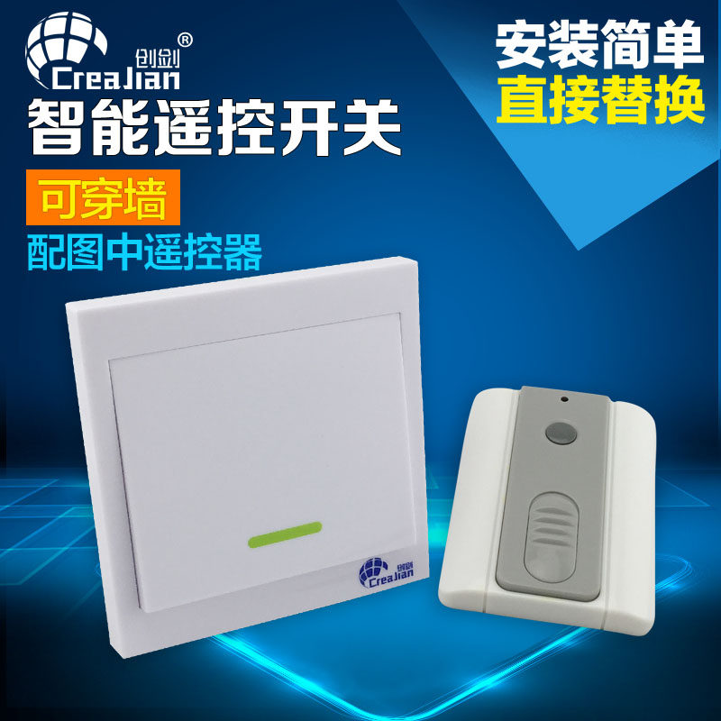 CreaJian Chuangjian Wireless remote control switch 220v single channel 86 type single fire wire panel can be through the wall 1D