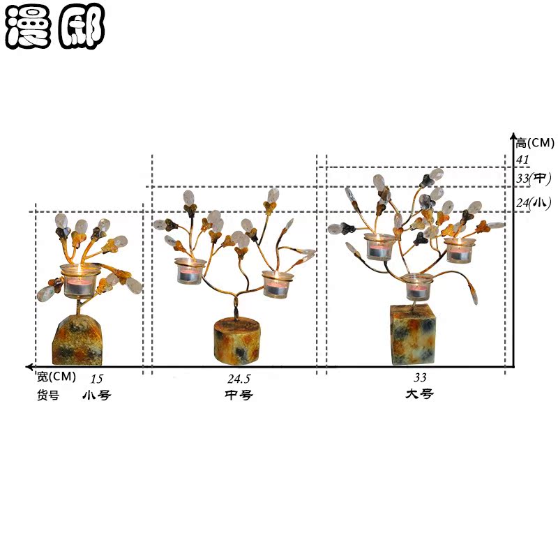 ��ۡ������ʽ������̨C11045