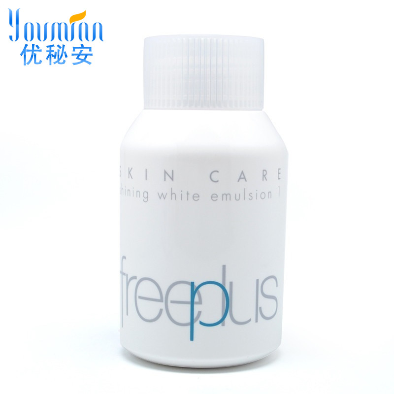 Freeplus/芙丽芳丝纯白凝皙爽润乳液130ml正品保湿滋润美白淡斑