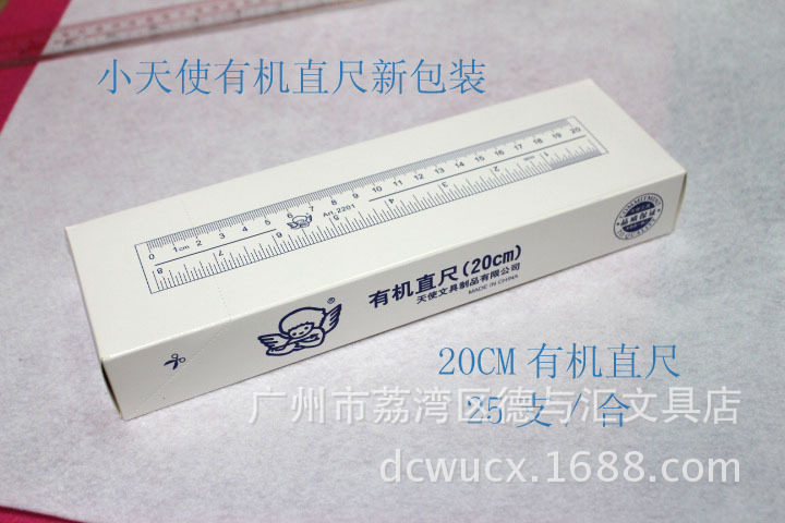 Small angel Art 2201 glass size 20cm metric inch straight foot 8inch special size black technology