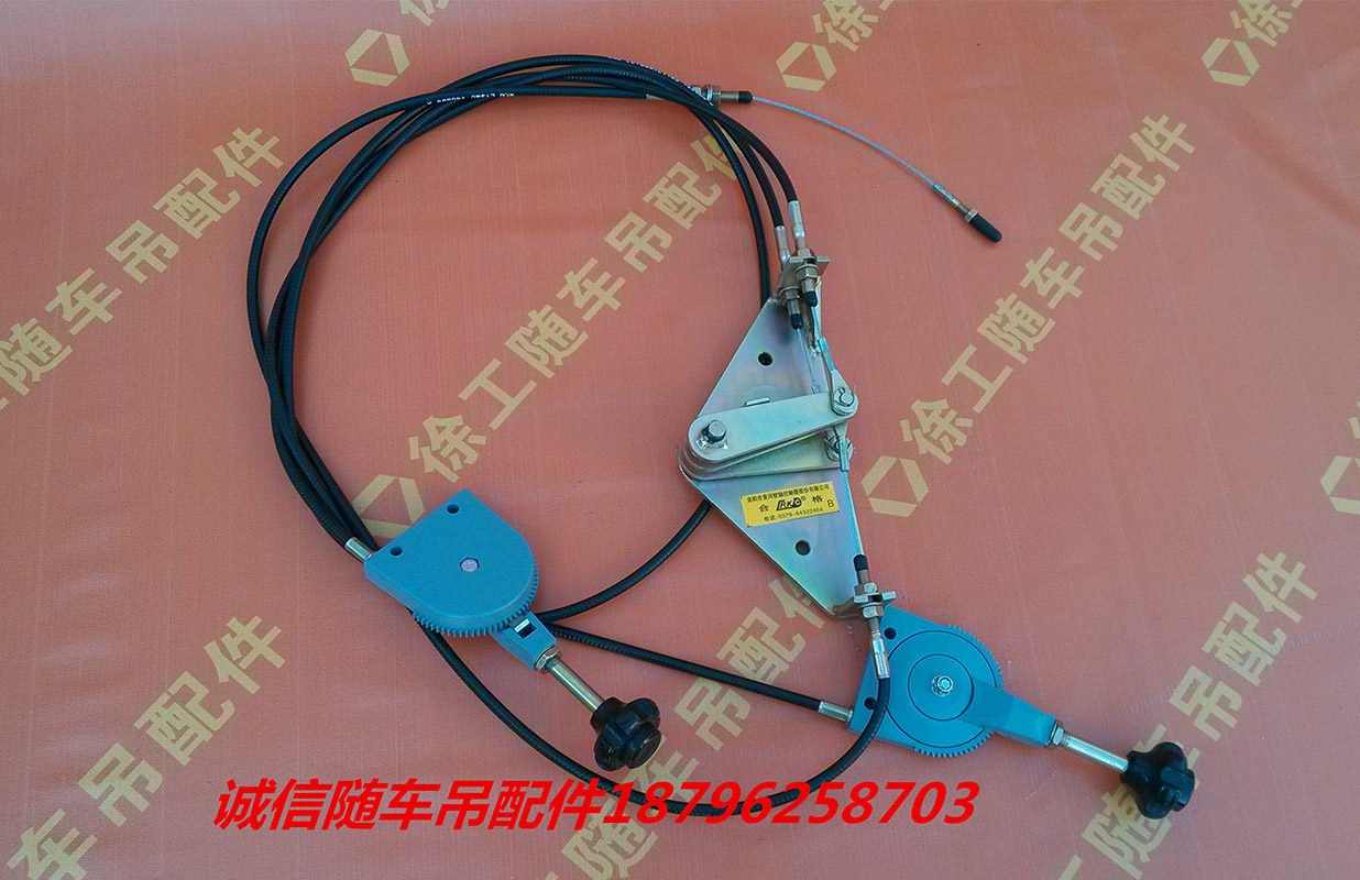 Xuwei Hanging Auto Accessories Thread