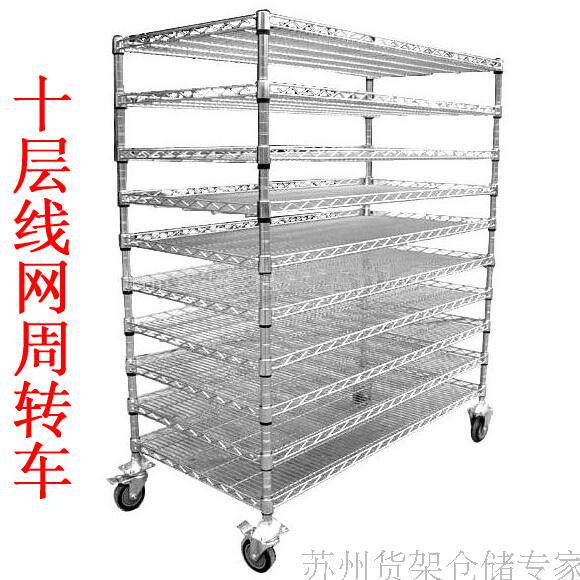 Ten-layer wheeled shelf carbon steel chrome-plated layer rack trolley material truck tally truck industrial wire mesh shelf rack