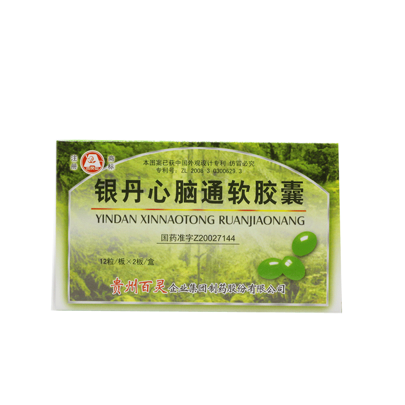 百灵鸟 银丹心脑通软胶囊 0.4g*24粒/盒