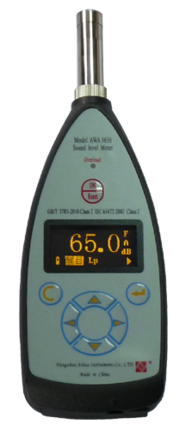 Ehua AWA5661-1 type precision pulse sound level meter (configuration 1 1 level with computer software)