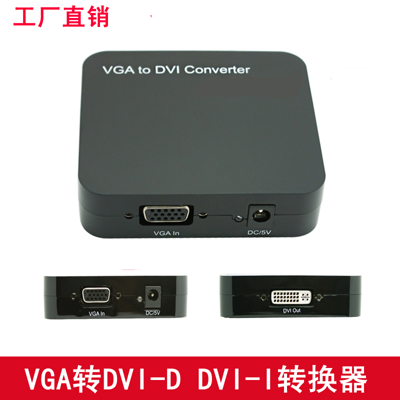 VGA to DVI converter conversion line adapter VGA to dvi-d vga to DVI-I 24 5