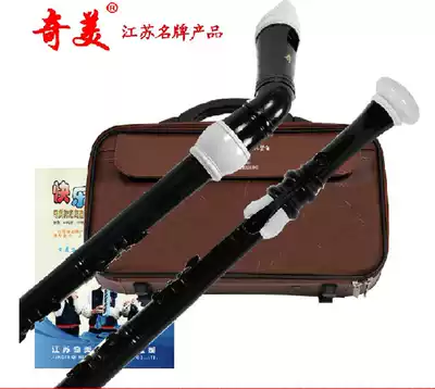 Chimei bass English eight-hole recorder Qimei bass 8-hole English recorder