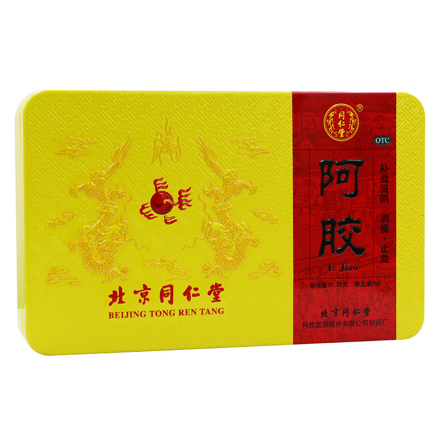 送辅料 同仁堂 阿胶 250g 阿胶块  补血滋阴润燥止血血虚心烦不眠