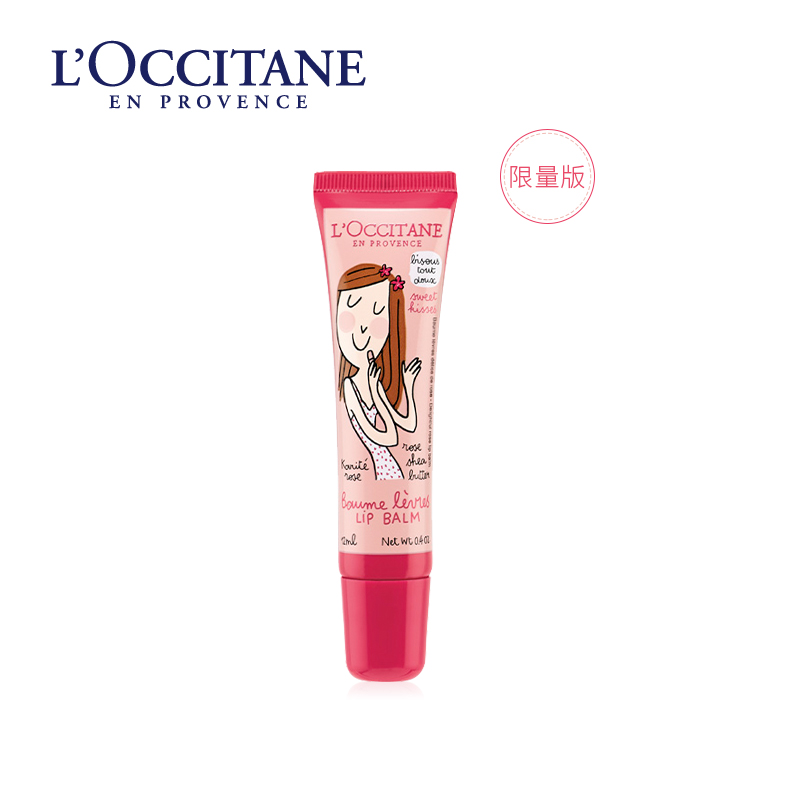 L'occitane/欧舒丹乳木果玫瑰润唇膏12ml