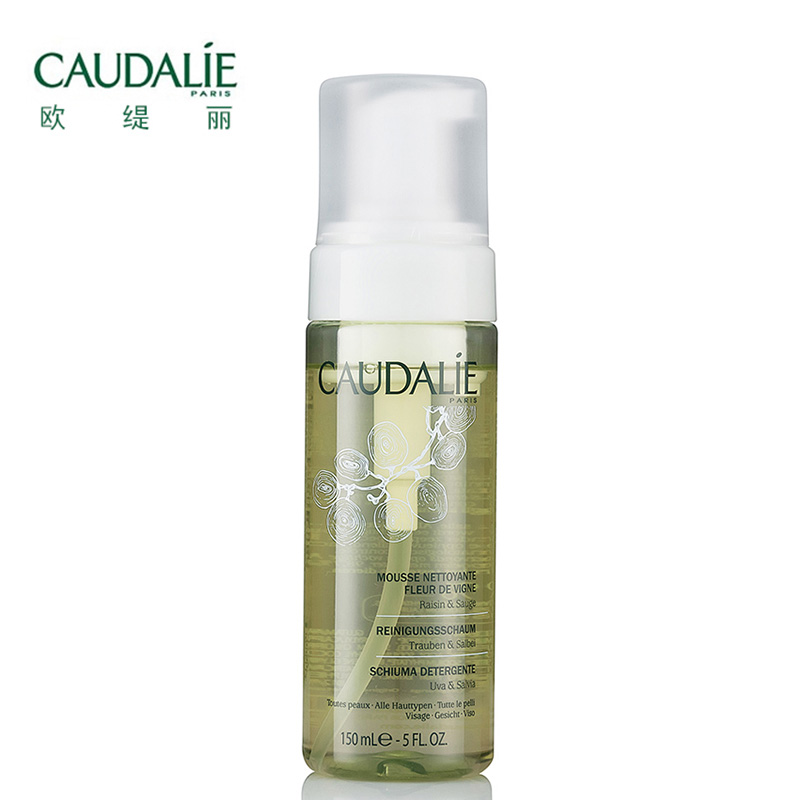 caudalie欧缇丽葡萄籽洁颜摩丝150ml 深层清洁保湿补水洗面奶