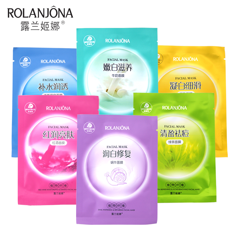 10片包邮露兰姬娜清盈痘绿茶面贴膜面膜贴25G补水保湿6种功能